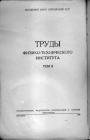 thumbs/Levinson002.png